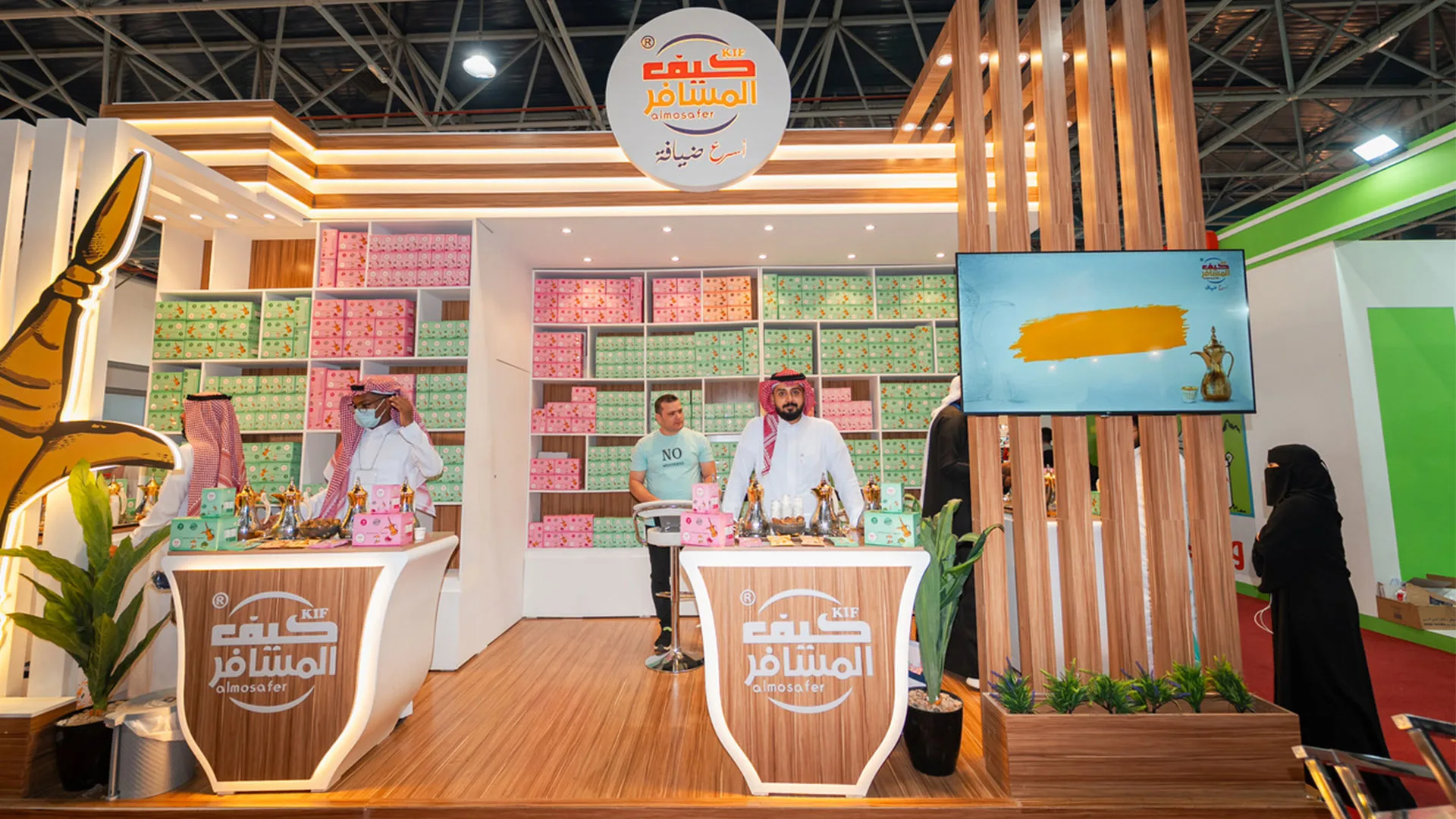 National Industries Exhibition Image 1