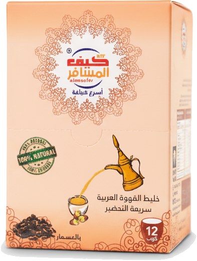 Clove Instant Coffee.