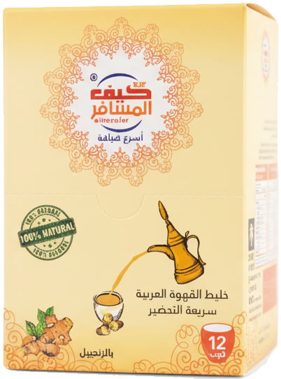 Ginger Instant Coffee.