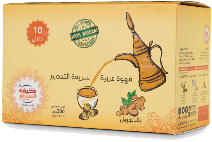 Ginger Instant Coffee.